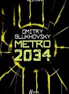 Metro 2034